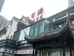 -欣旺·迎宾楼·百年无锡菜