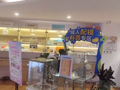 -天津大学爱尔眼科医院(天津院区)