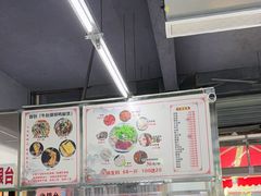 -周良天山牛杂城(天山路总店)