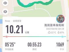 -南京信息职业技术学院
