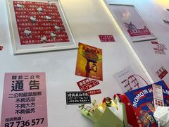 -三镇卤货二公司(汉街店)
