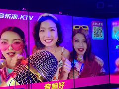 -音乐派KTV(银泰城店)