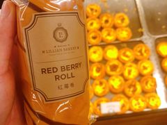 -莉蓮蛋挞(静安寺店)