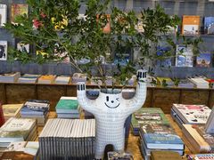 -山海四合·咖啡