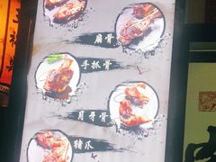 -王裕興肉莊(南禅寺店)