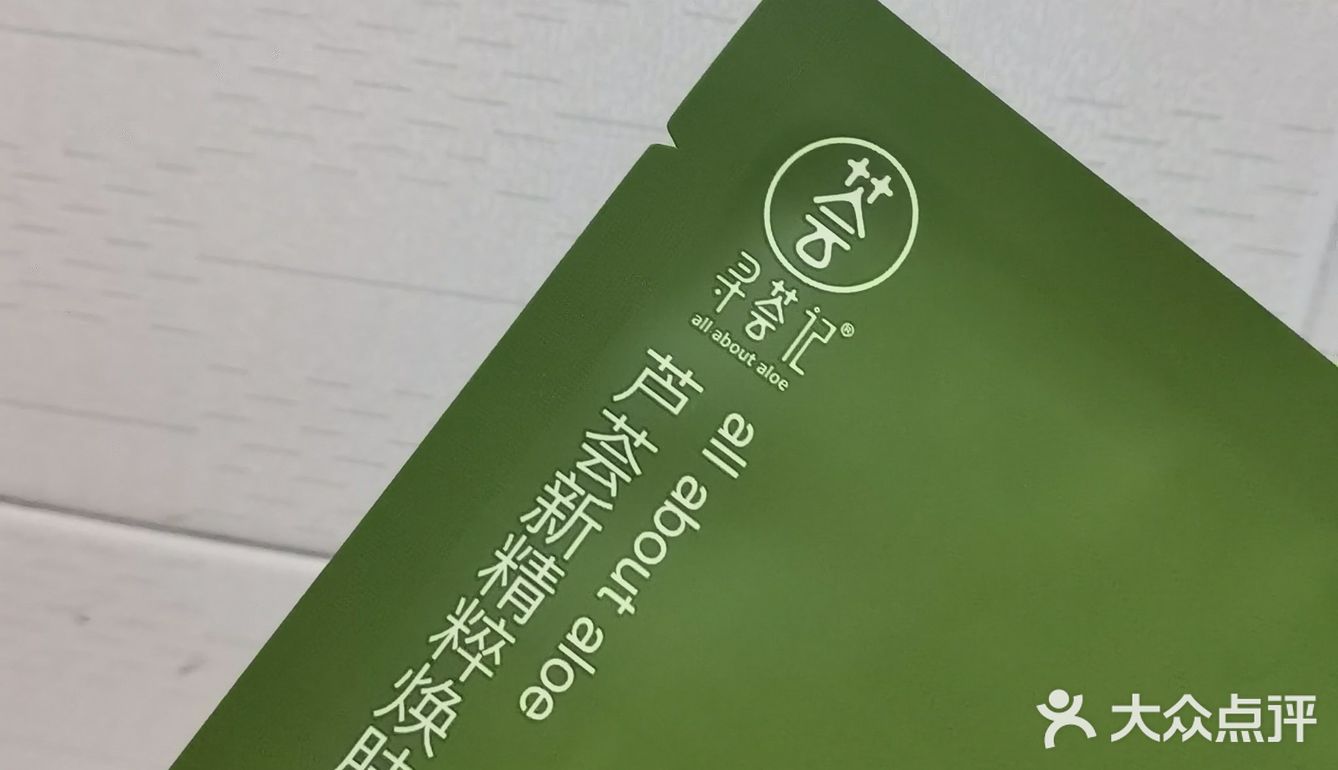 说在前面：【基本肤况】内干外油，极度敏感皮