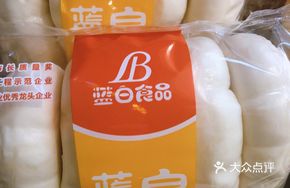 Snowflake Lotus Seeds