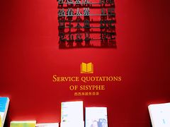 -西西弗书店&矢量咖啡(凯德晶萃广场店)