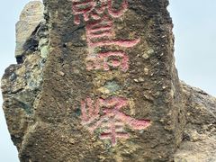 -北京鹫峰国家森林公园