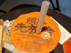 -放哈·甜醅子奶茶创造者(西站店·非遗剪纸主题)