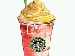 -星巴克(红房子店)