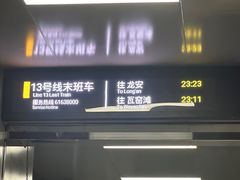 -新南门(地铁站)