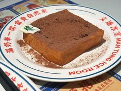 -文通冰室(东方宝泰店)