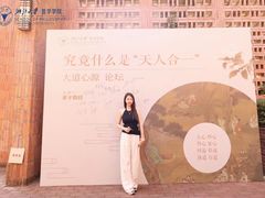 -浙江大学(紫金港校区)