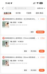 -思妍丽美容中心