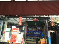 -202特色排档(五缘湾店)