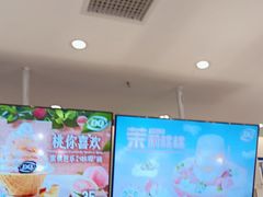 -DQ·蛋糕·冰淇淋(湖景东路店)