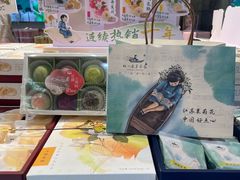 -好一朵茉莉花(老门东店)