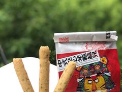 -虎头局·渣打饼行(五一新干线店)