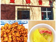 -金牌餐厅·天津菜·八珍豆腐·老爆三(瓷房子店)