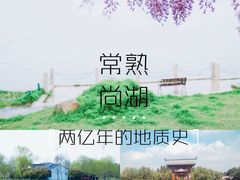 -宝岩生态观光园
