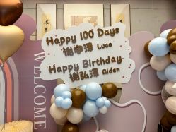 -甜匠Sweet生日派对策划·宝宝宴·生日布置(崇川店)