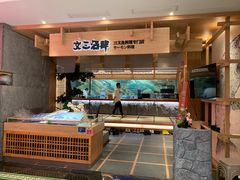 -文三酒肆自助放题(新街口友谊广场店)