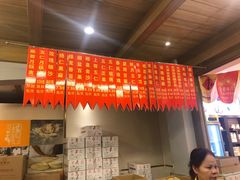 大堂-功德林(南京西路店)
