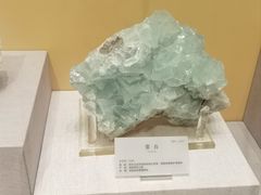 -湖南省地质博物馆