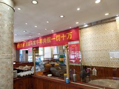 -清真·马家火锅美食城(镇江北路店)