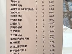 -渔荷食町·铁板烧料理(崂山万象汇店)