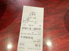 -公园饭店