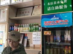 -安老太新疆第一碗(文艺路店)