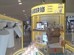 -乐邦快修手机电脑维修回收(打浦桥日月光店)