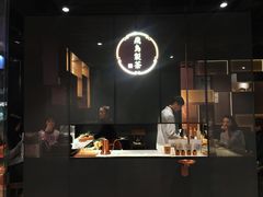 -飛鳥製茶