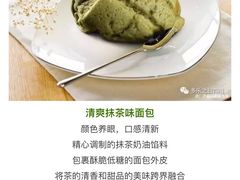 -多乐之日(华贸天地店)