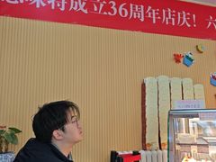 -思味特(纬一路店)