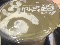 -鲜芋仙(南开大悦城店)
