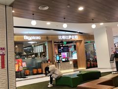 -永旺梦乐城(金银潭店)