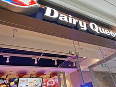 门面-DQ·蛋糕·冰淇淋(融创茂店)