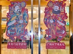 -龙湖重庆时代天街