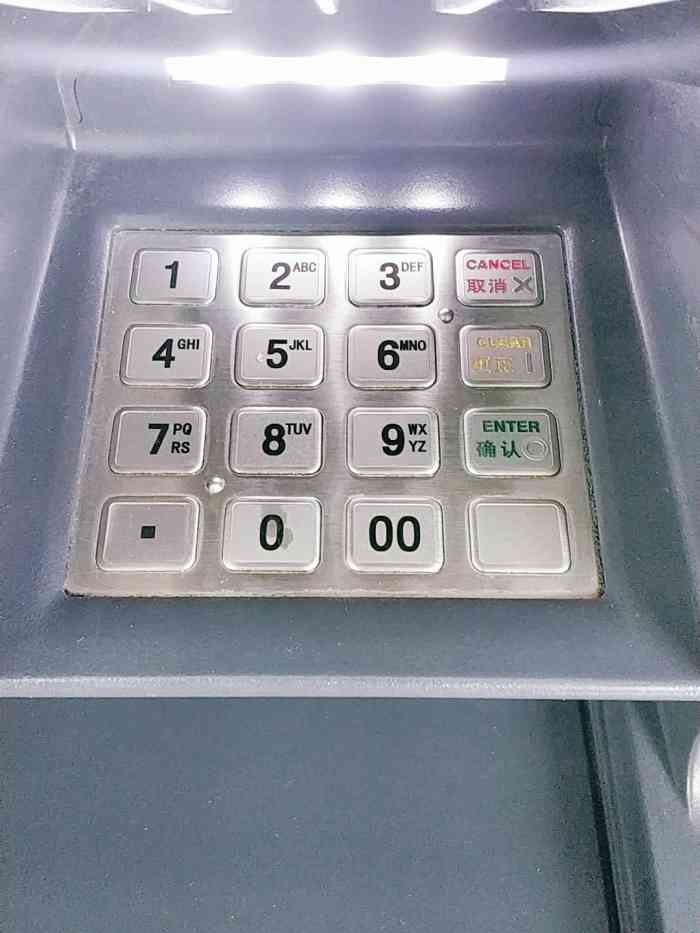 招商银行atm打流水吗 大众点评