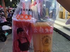 -公社生产队(兰田步行街店)