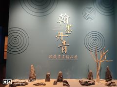 -四川宋瓷博物馆