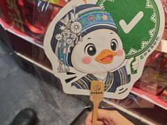 -但家香酥鸭(民生路总店)