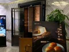 -黄鱼馆Jhouse(外滩店)
