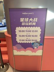 -嗨贝天地(青岛万象城店)