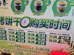 -吴裕泰茶庄(前门大街店)