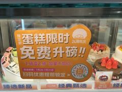 -BreadTalk面包新语·烘焙蛋糕(深业上城店)