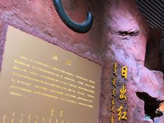 -赤峰博物馆
